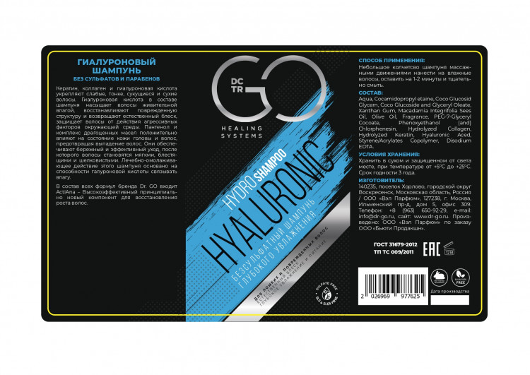 Шампунь для сухих, ломких и поврежденных волос Hudro Hyaluronic Dctr.Go 1000 мл в Орле