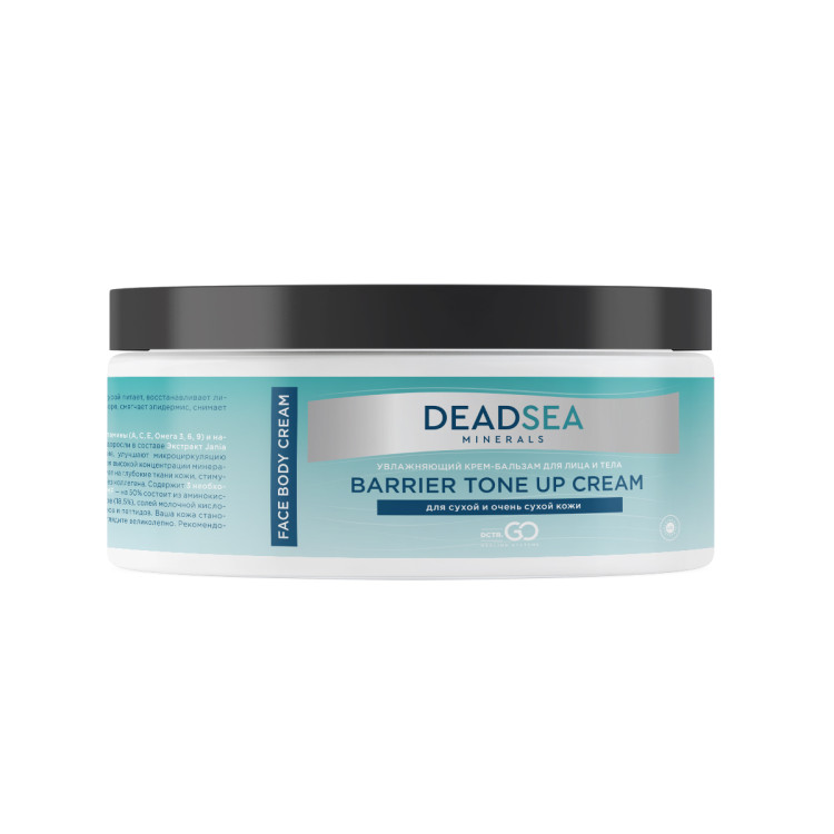 Dctr.Go Увлажняющий крем бальзам для лица и тела для сухой и очень сухой кожи Barrier Tone UP Cream 250 ml в Орле