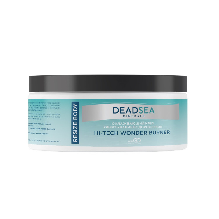 Dctr.Go. Охлаждающий крем обёртывание водорослевое "Мертвое море", 250 мл в Орле