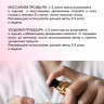Натуральное масло для волос NovaNature oil for revival hair 30 herbs Dctr.Go Healing Systems 110 мл в Орле