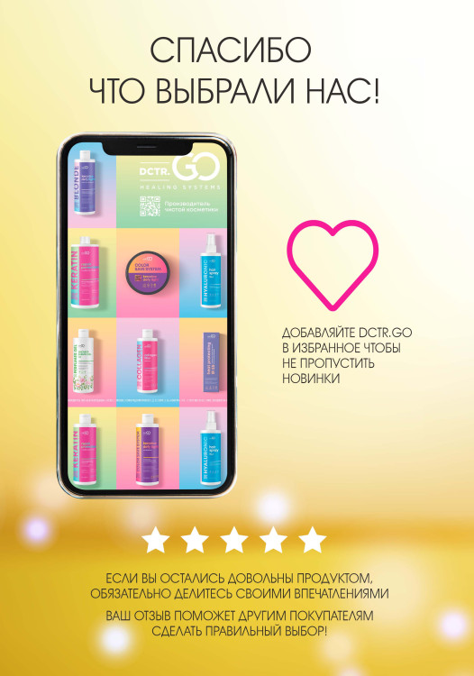 Натуральное масло для волос NovaNature oil for revival hair 30 herbs Dctr.Go Healing Systems 110 мл в Орле