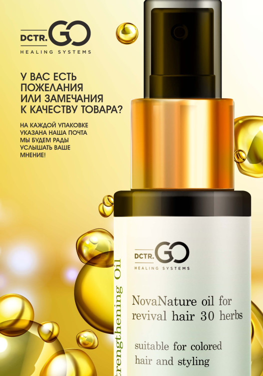 Натуральное масло для волос NovaNature oil for revival hair 30 herbs Dctr.Go Healing Systems 110 мл в Орле