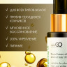 Натуральное масло для волос NovaNature oil for revival hair 30 herbs Dctr.Go Healing Systems 110 мл в Орле