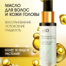 Натуральное масло для волос NovaNature oil for revival hair 30 herbs Dctr.Go Healing Systems 110 мл в Орле