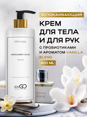 Успокаивающий крем с пробиотическим комплексом 400 мл DctrGO