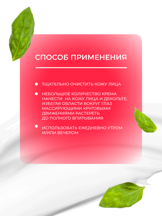 Антивозрастной крем для лица с пептидом и муцином черной улитки 3D Insta Lazer 250 мл в Орле