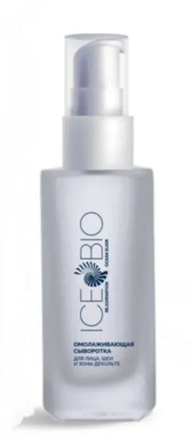 ICE BIO. Набор Сыворотка  2 шт омолаживающая для лица, шеи и зоны декольте 30мл, в косметичке в Орле