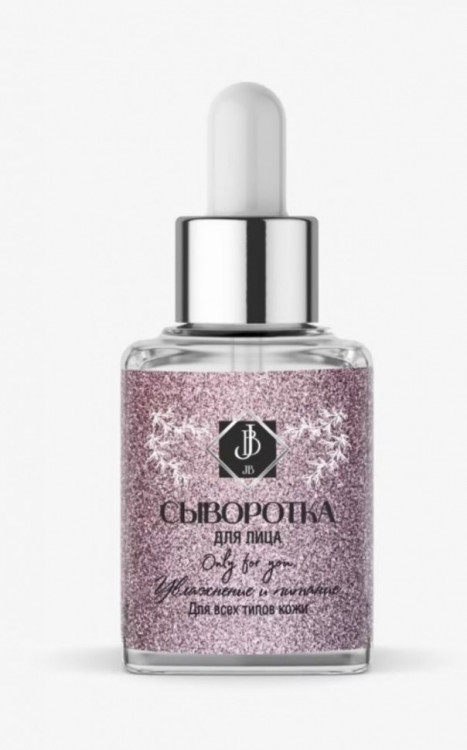 JB. Увлажняющая сыворотка для лица и шеи, 50 мл в Орле