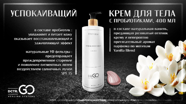 Pro Therapy peptide bonding C78 hair mask 250 мл. -несмываемая молекулярная маска-реконструктор для волос в Орле