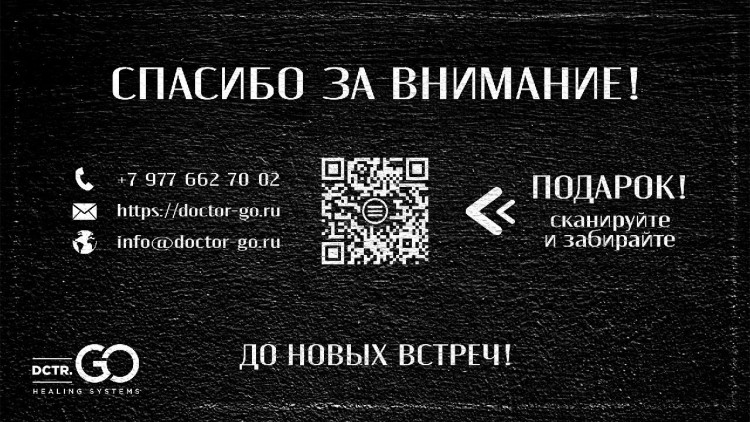 Набор 3 крема по цене 1 с пробиотическим комплексом 1200 мл DctrGO в Орле