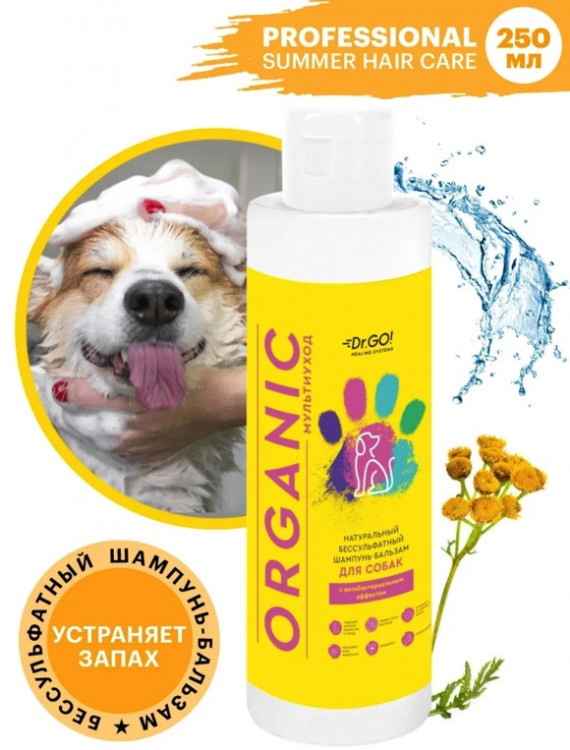 Dctr.Go Шампунь-бальзам для животных  Sнampoo Therapy "Мультиуход" 250 ml в Орле