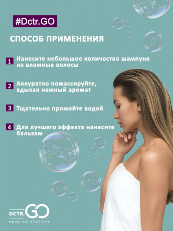Блонд бессульфатный шампунь для защиты цвета Kerarice Defy Light Shampoo Dctr.Go. 1000 мл в Орле